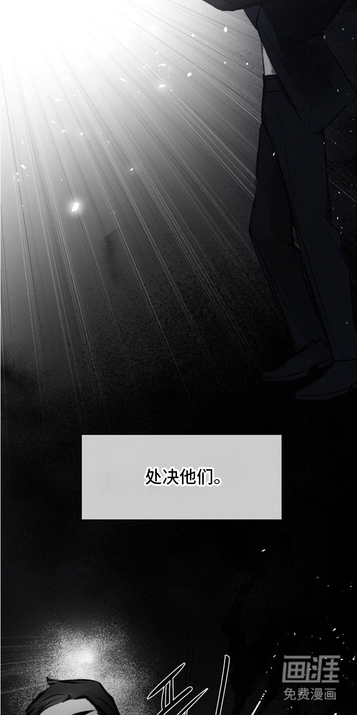 第3章：想象