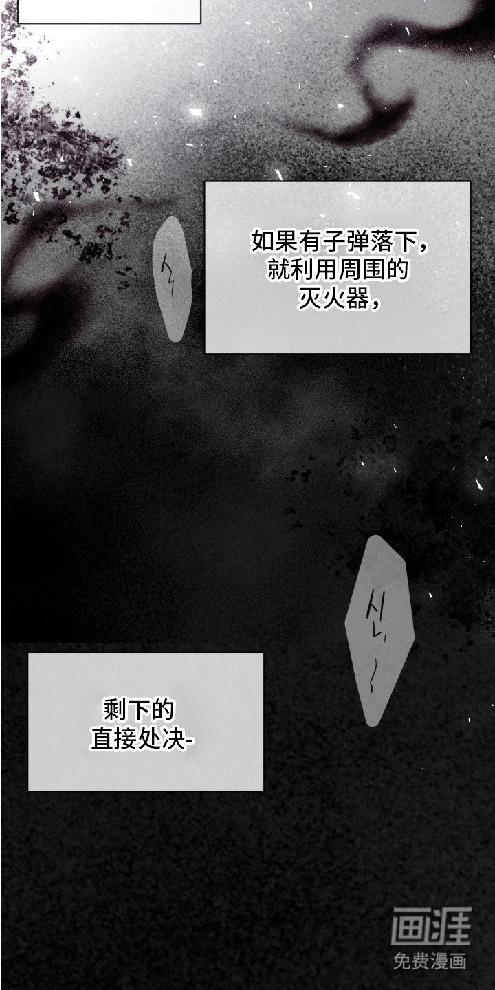第3章：想象