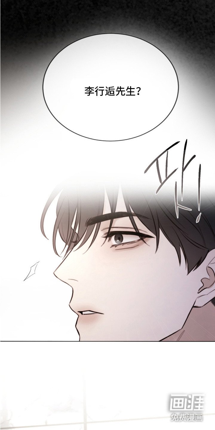 第3章：想象