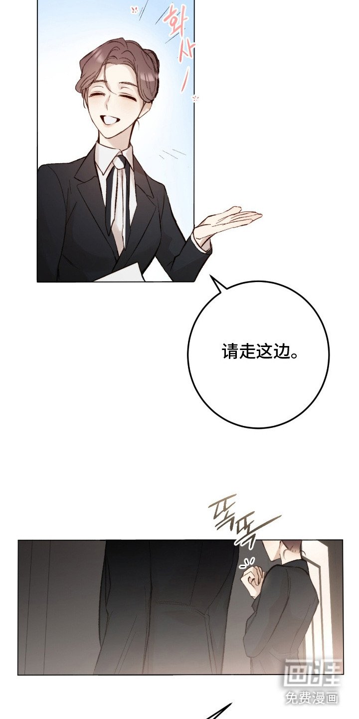 第3章：想象