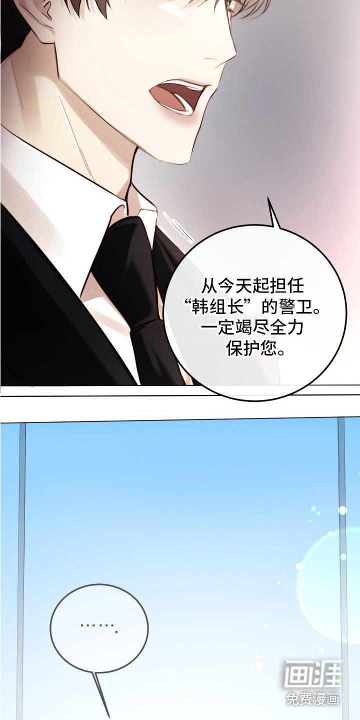 第3章：想象