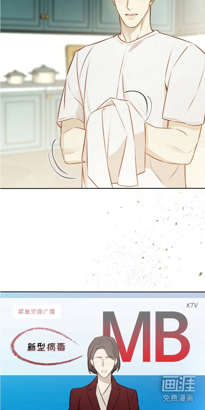 第30章：‘吃货’病毒