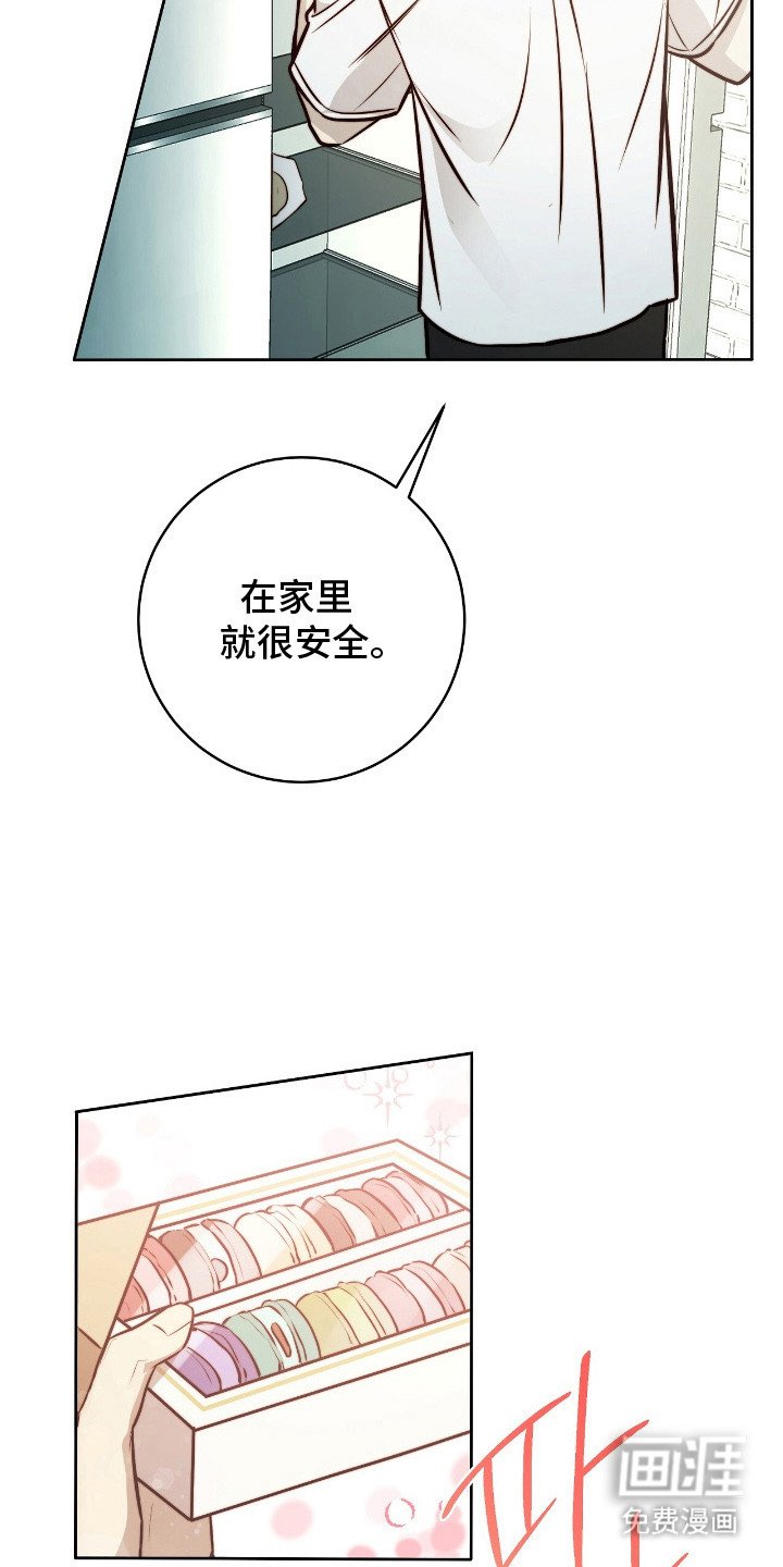 第30章：‘吃货’病毒