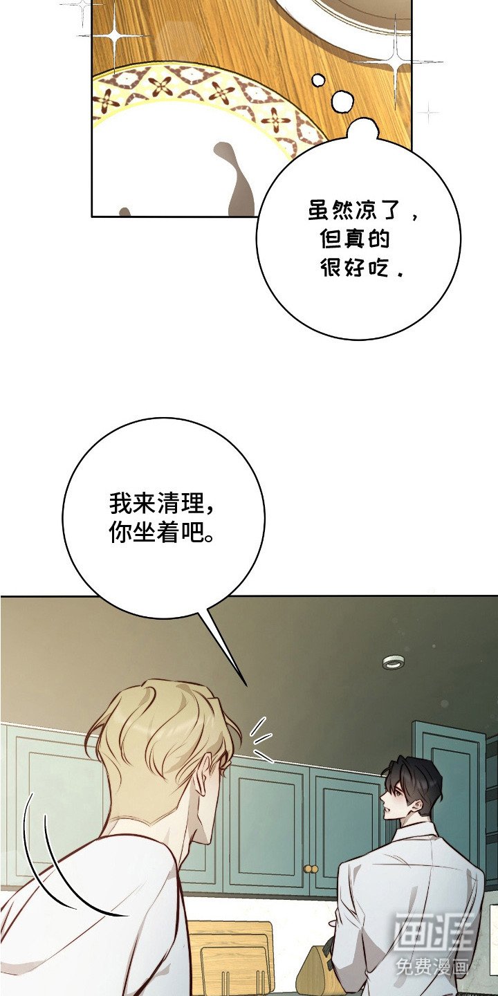 第31章：灾难广播