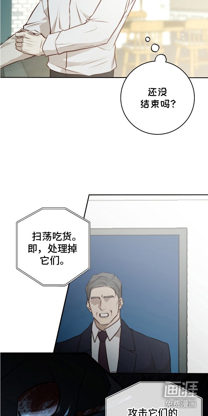 第31章：灾难广播