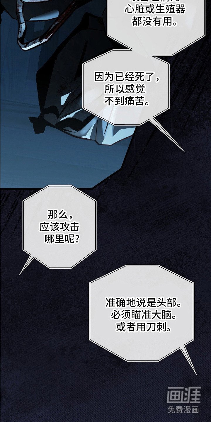 第31章：灾难广播