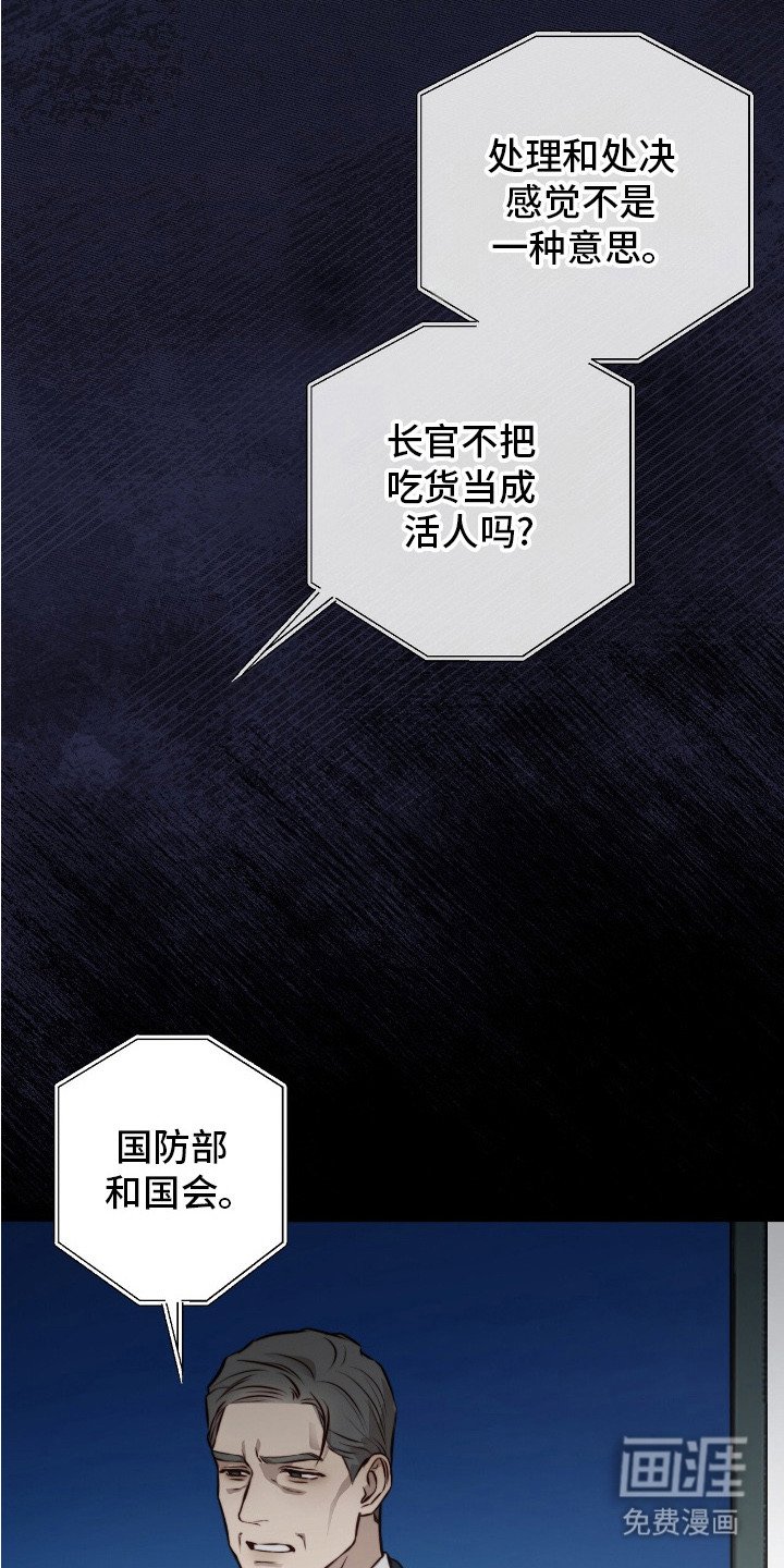 第31章：灾难广播