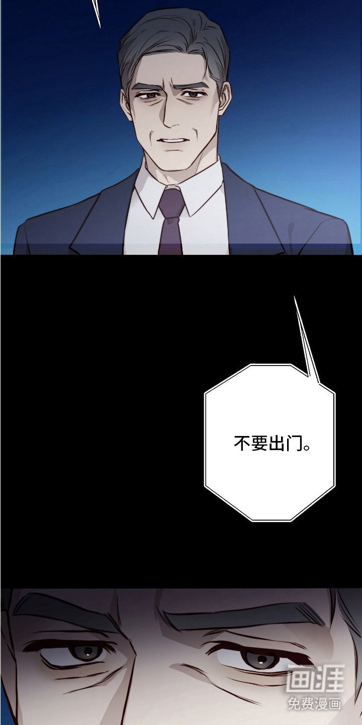 第31章：灾难广播