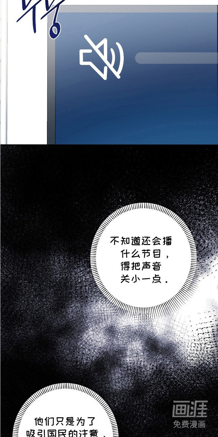 第31章：灾难广播
