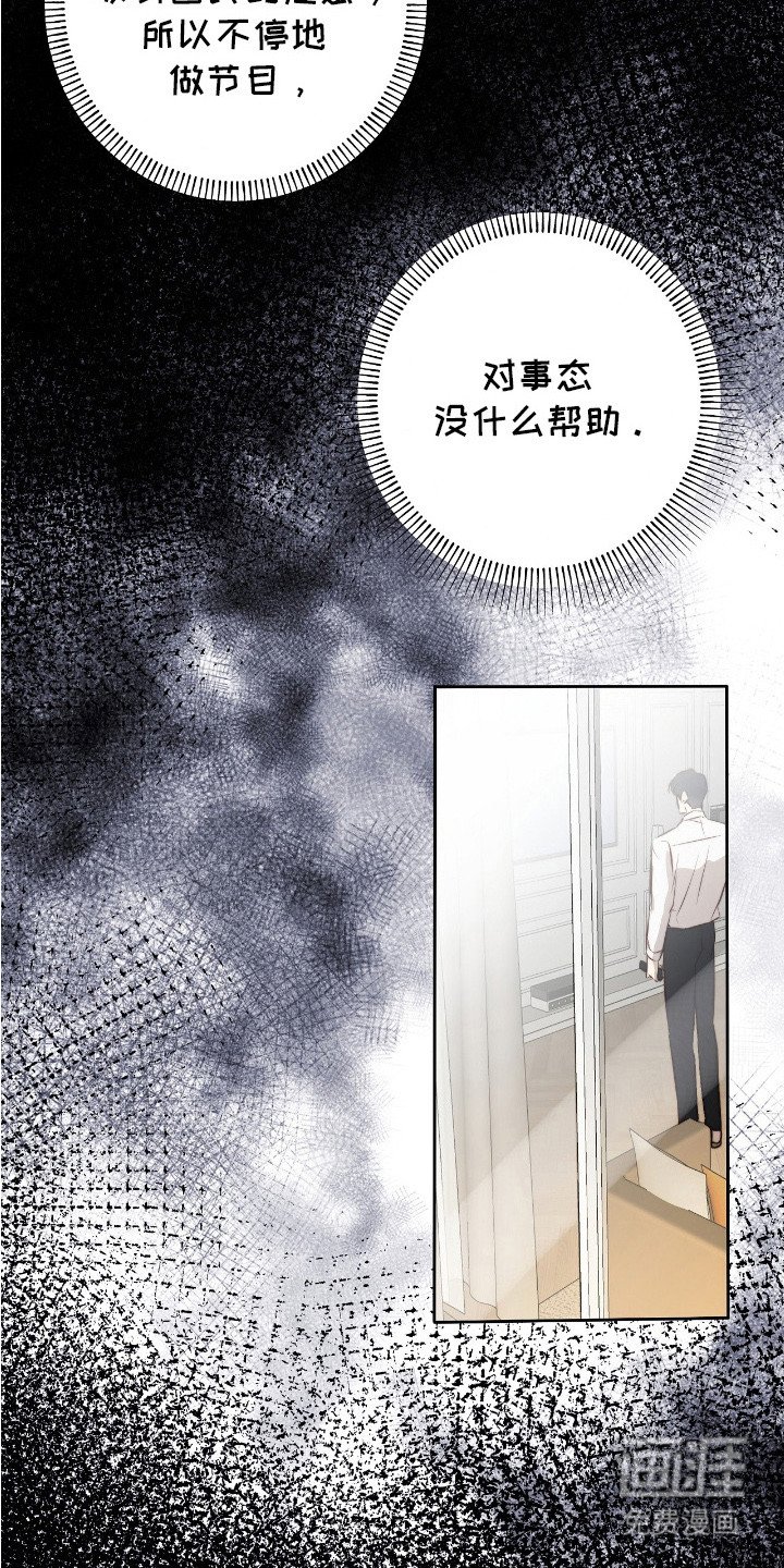 第31章：灾难广播