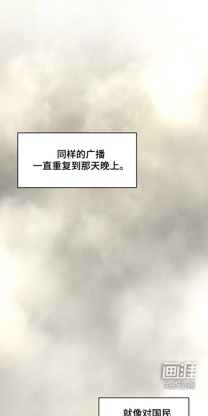 第32章：人心惶惶