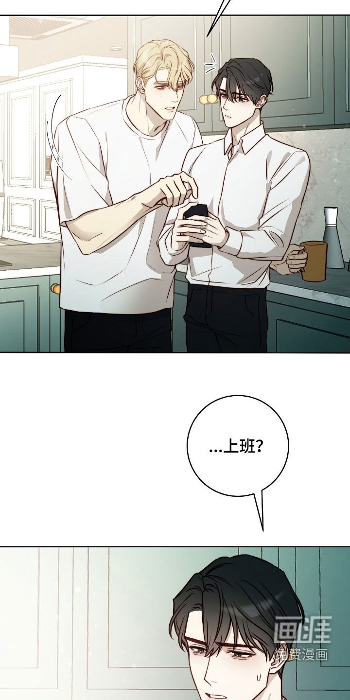 第32章：人心惶惶