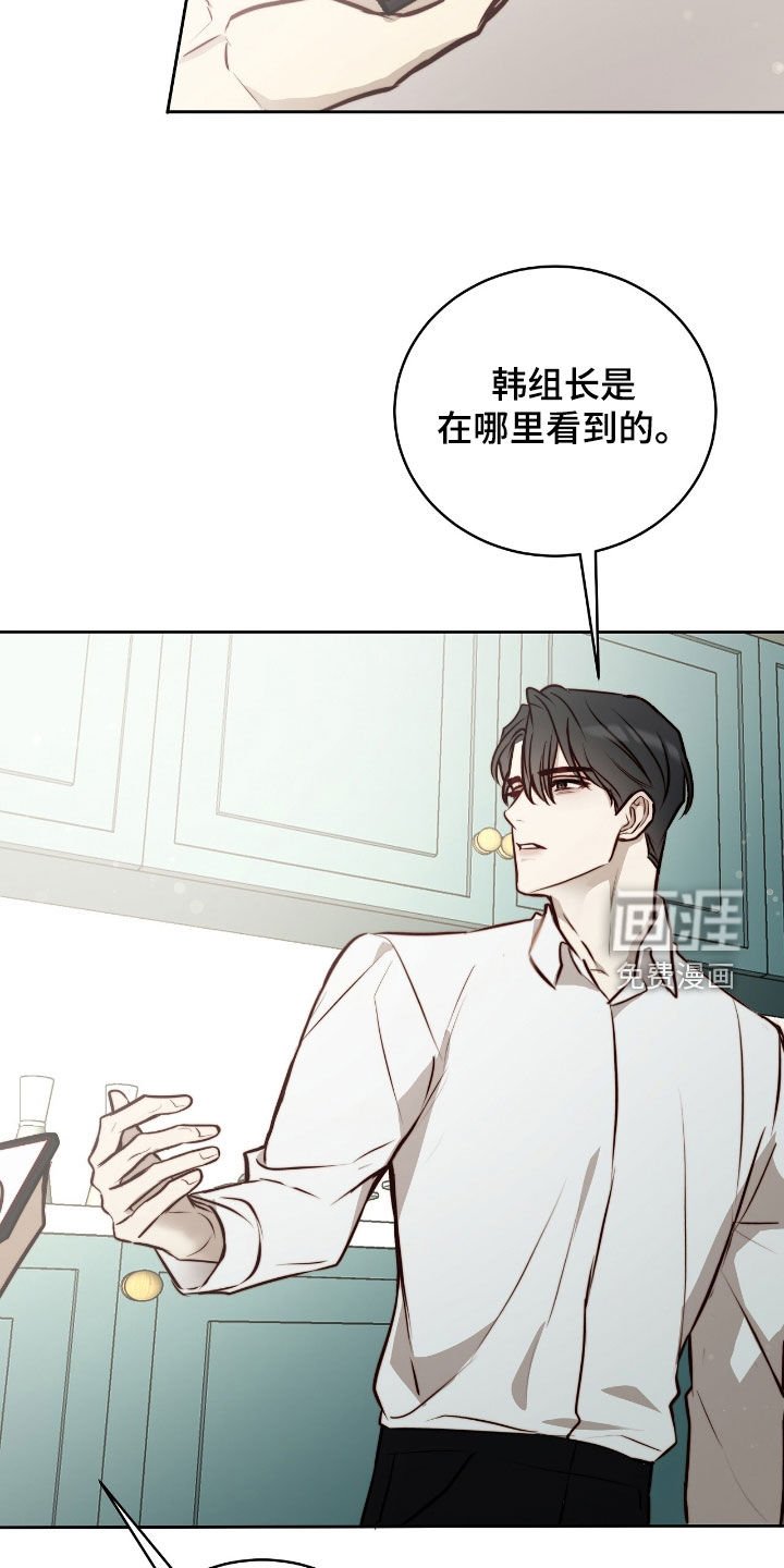 第32章：人心惶惶