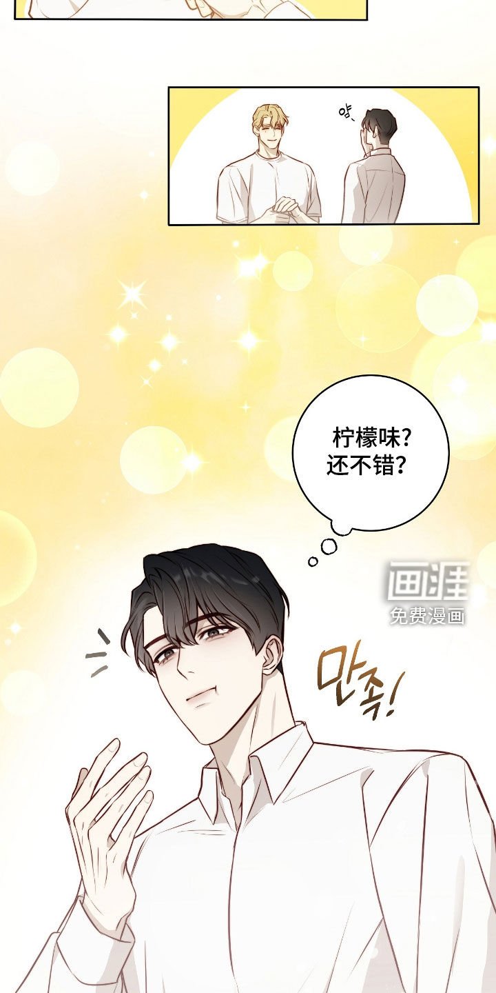 第32章：人心惶惶