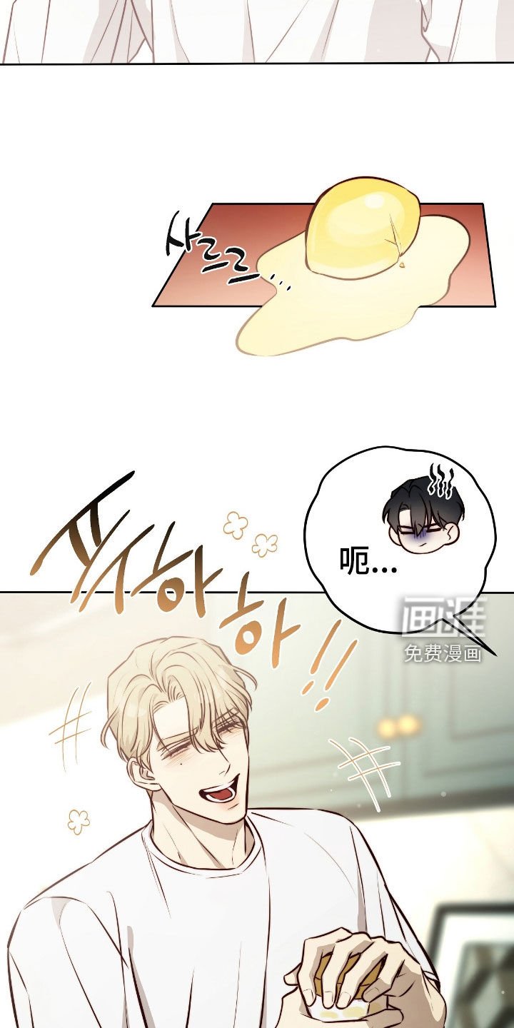 第32章：人心惶惶