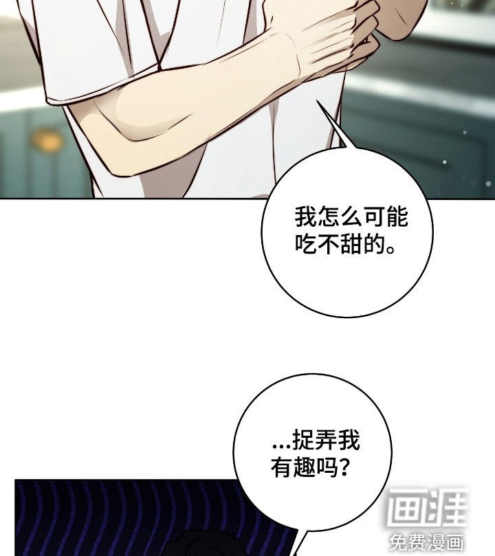 第32章：人心惶惶