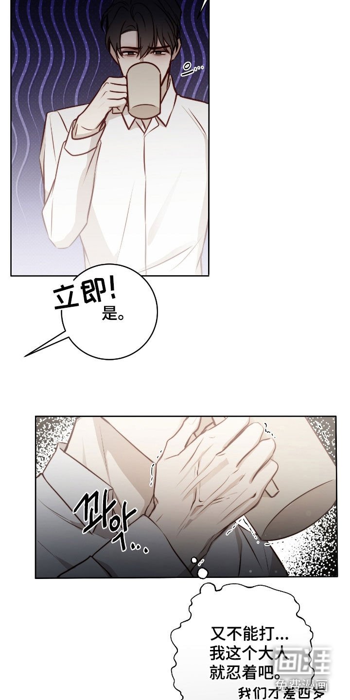 第32章：人心惶惶