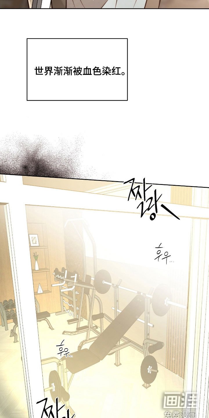 第32章：人心惶惶