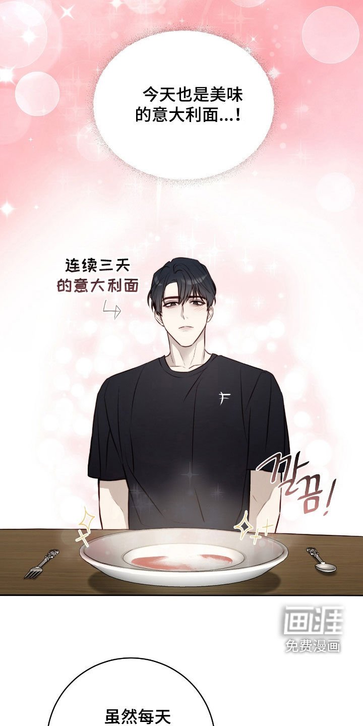 第33章：沦陷