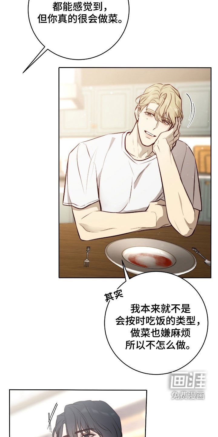 第33章：沦陷