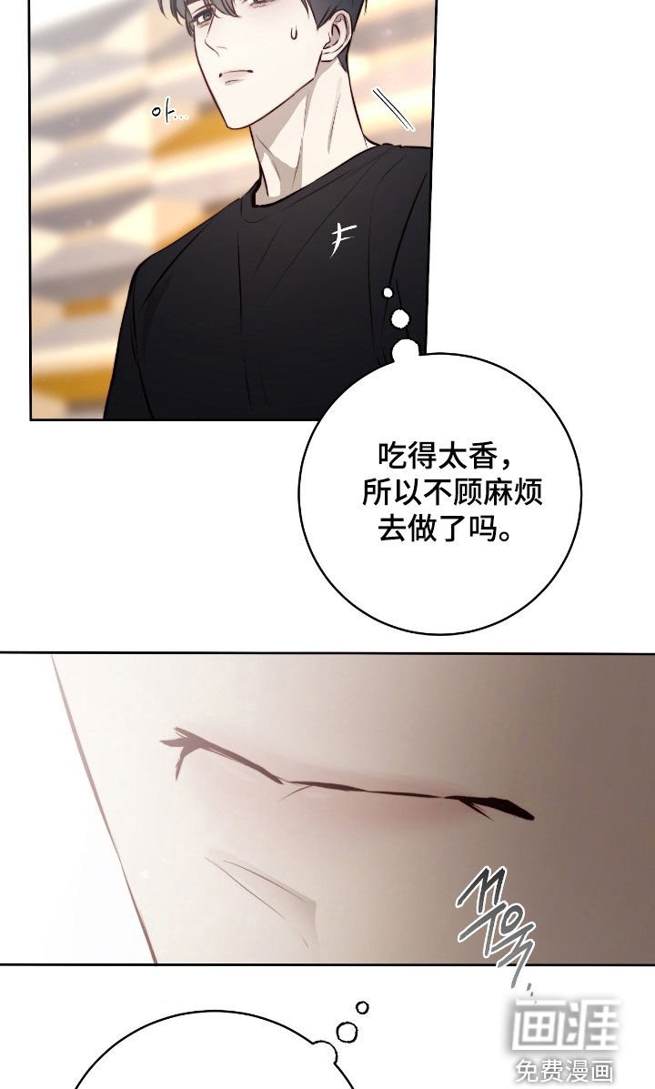 第33章：沦陷