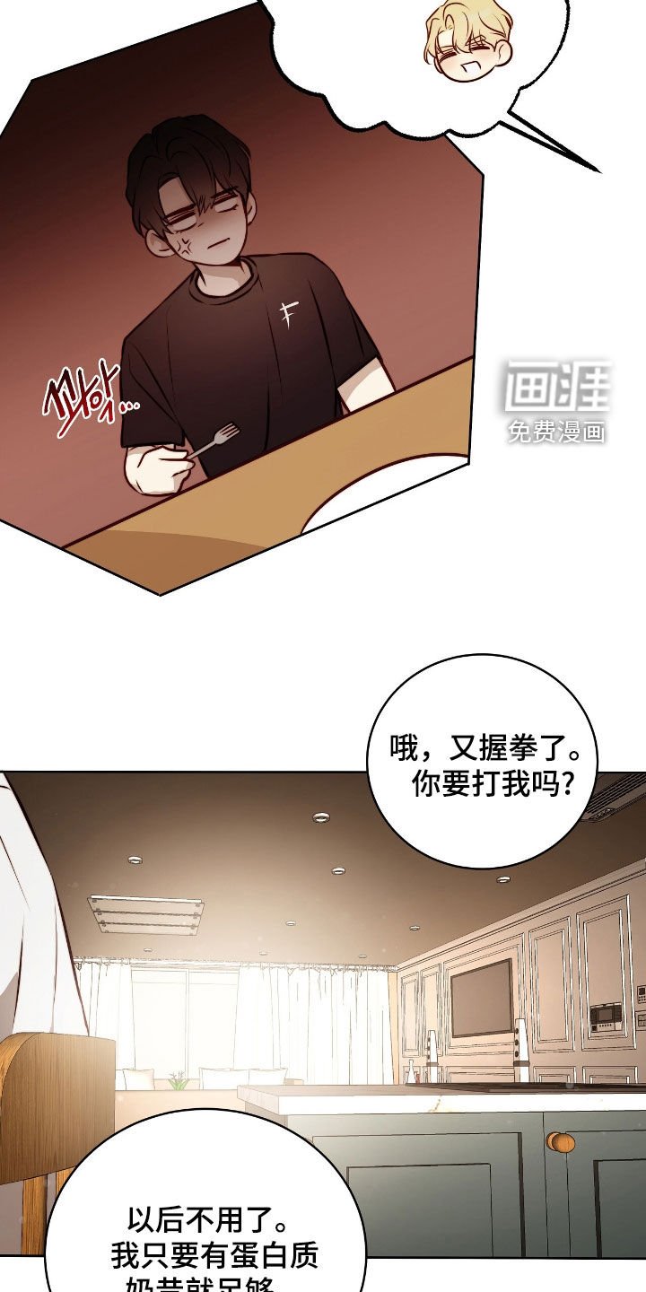 第33章：沦陷