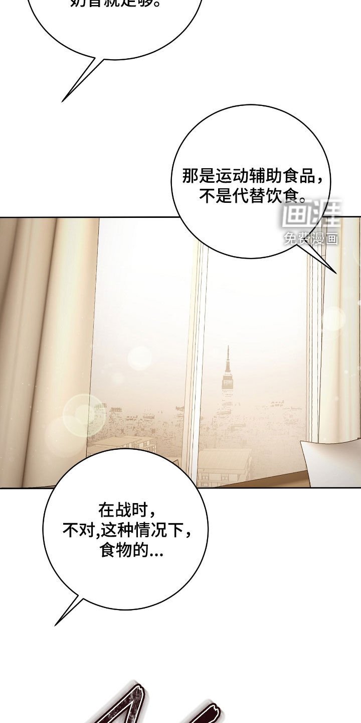第33章：沦陷