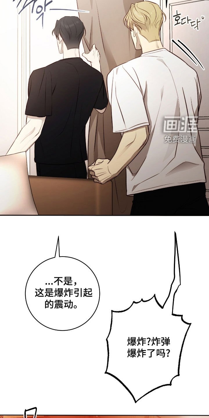 第33章：沦陷