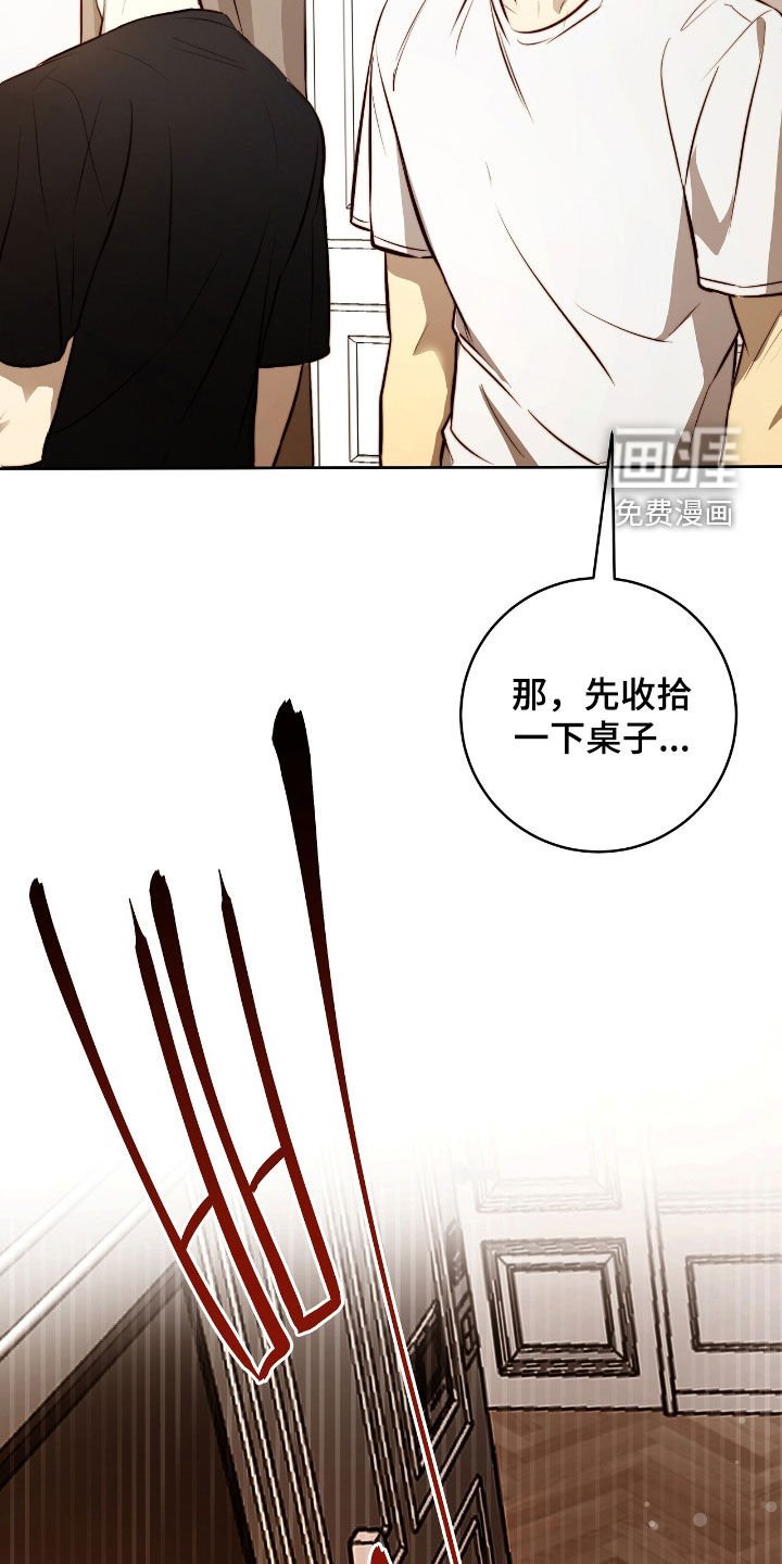 第33章：沦陷