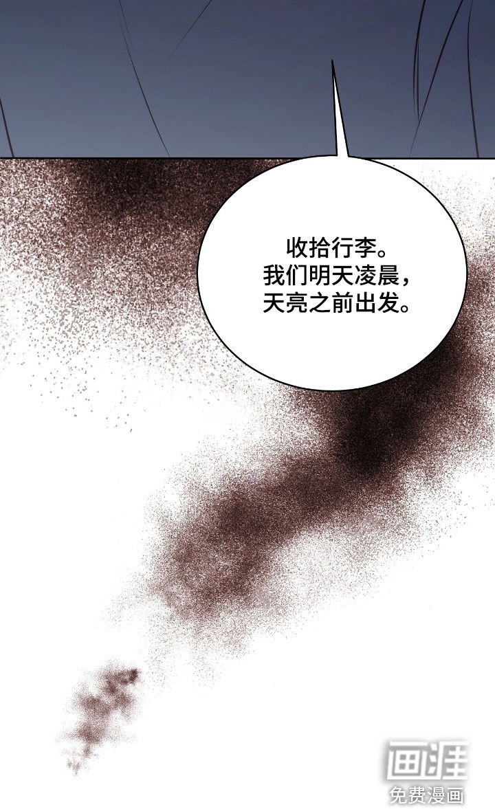 第33章：沦陷