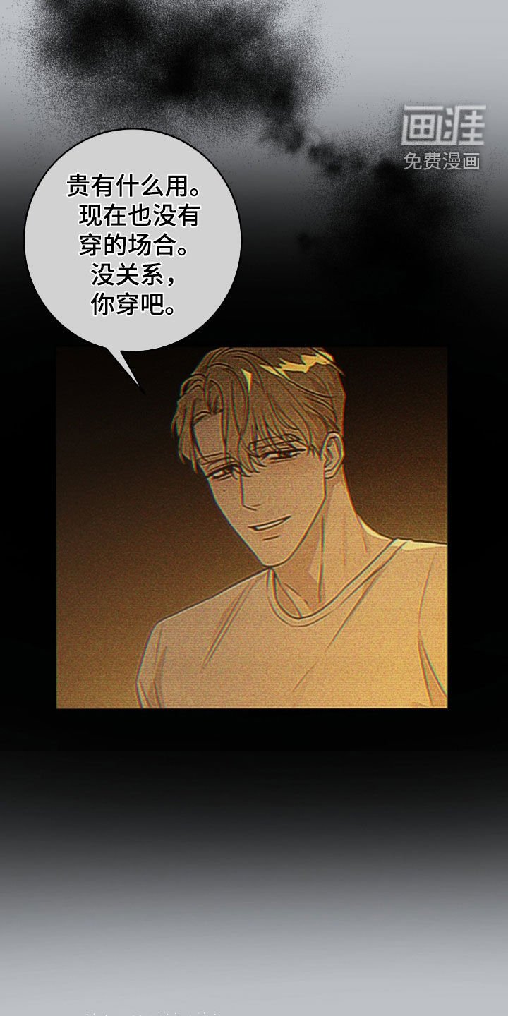 第34章：不会抛弃你