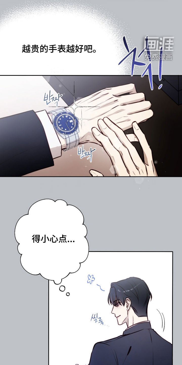 第34章：不会抛弃你