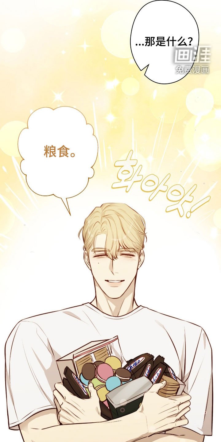 第34章：不会抛弃你