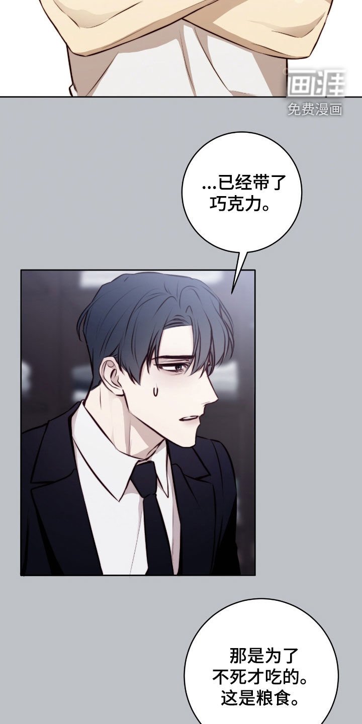 第34章：不会抛弃你