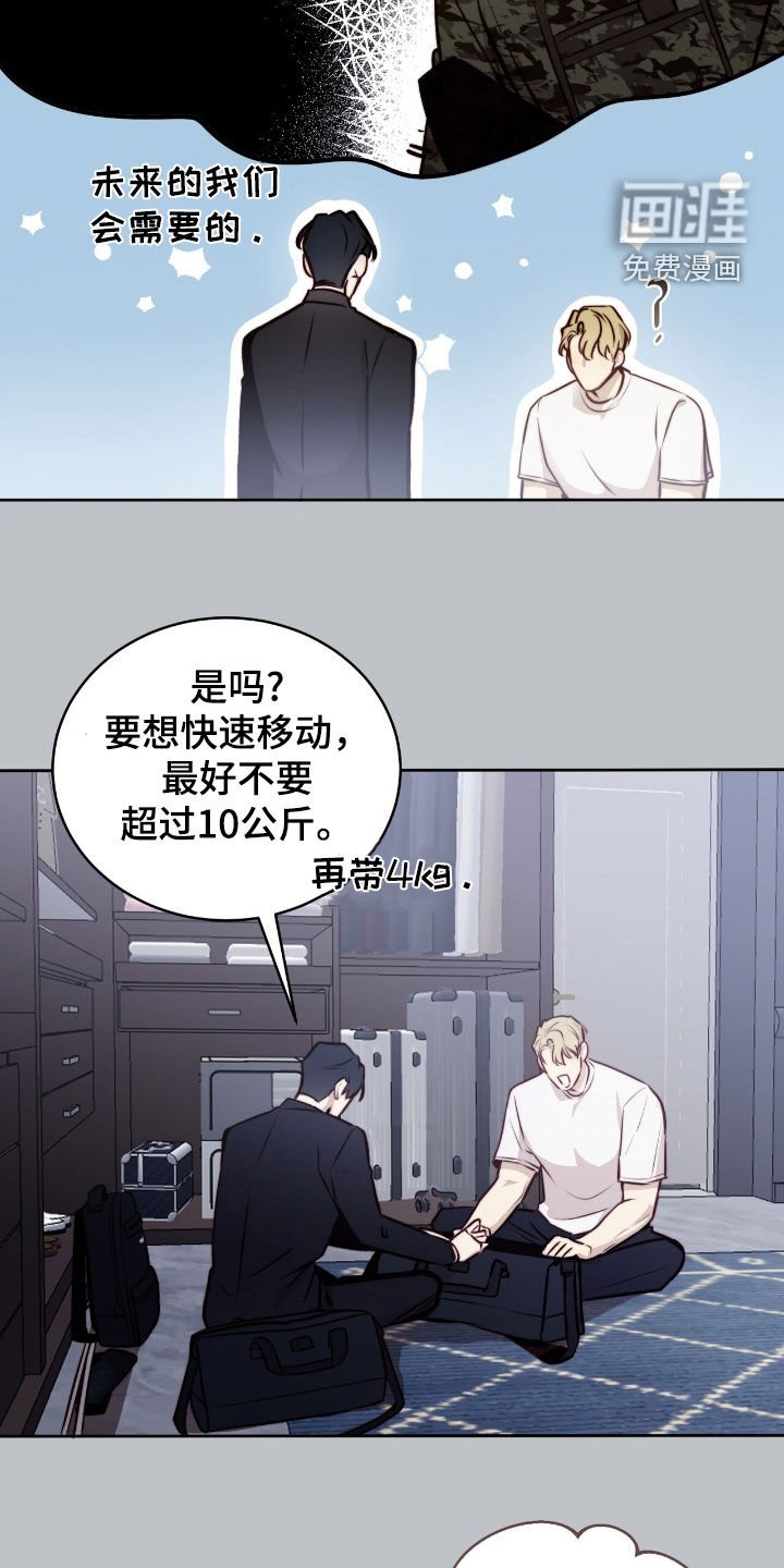 第34章：不会抛弃你