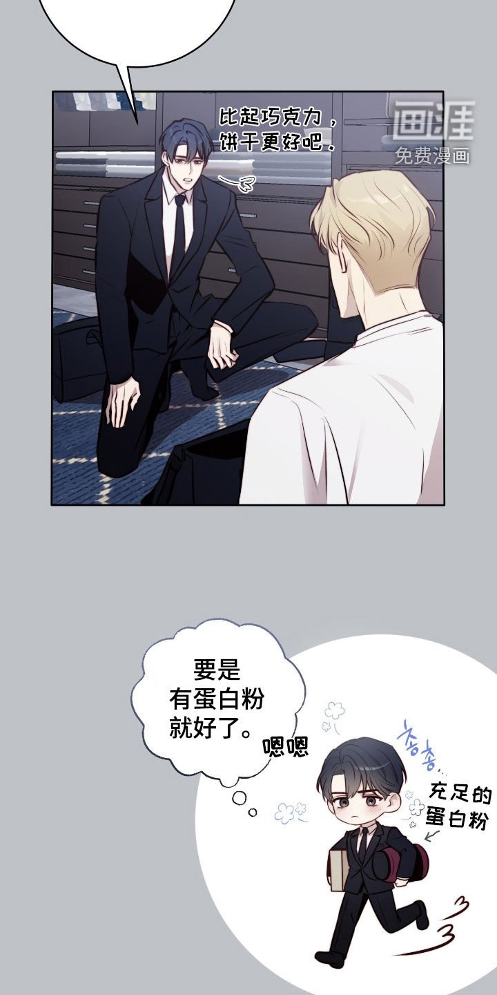 第34章：不会抛弃你