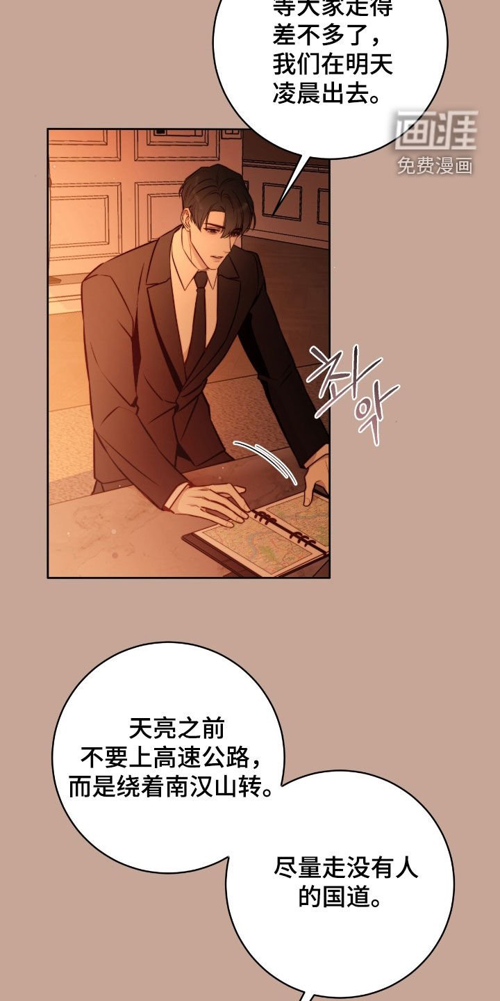 第34章：不会抛弃你