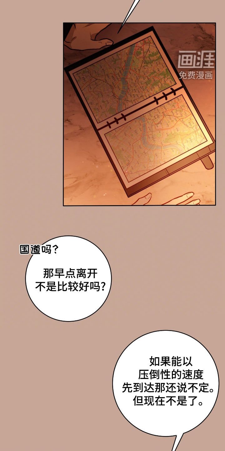 第34章：不会抛弃你