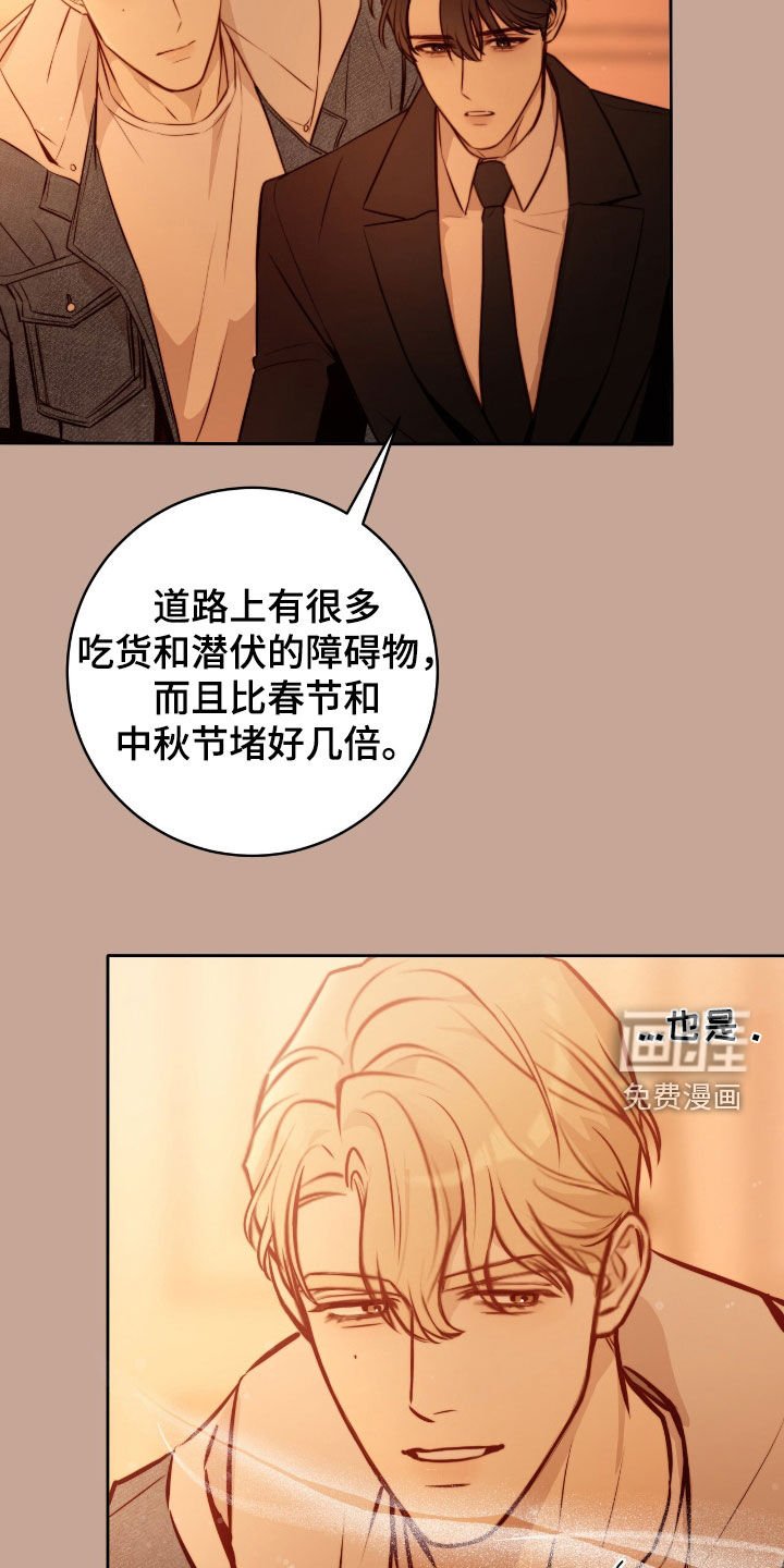 第34章：不会抛弃你