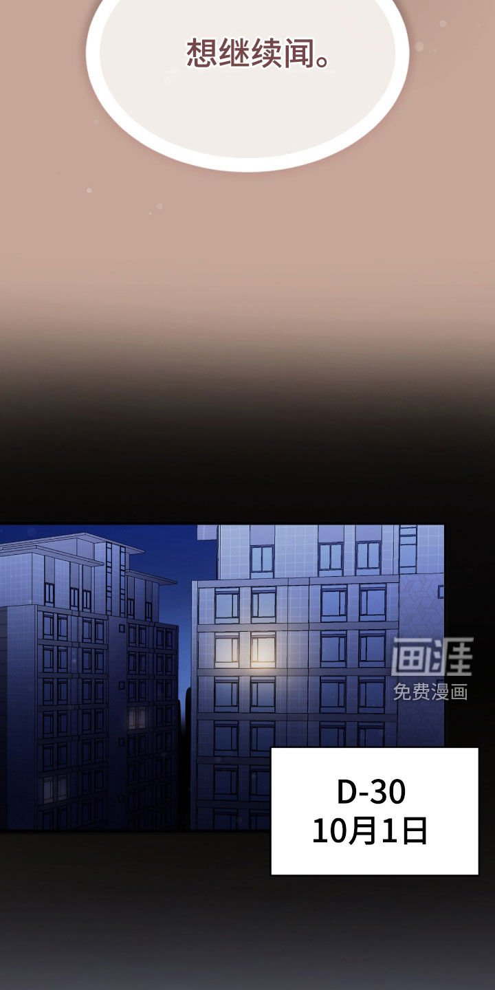 第34章：不会抛弃你
