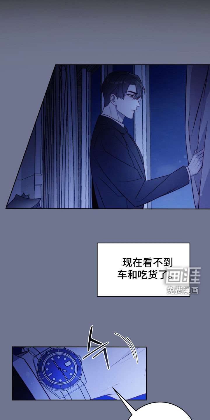 第34章：不会抛弃你