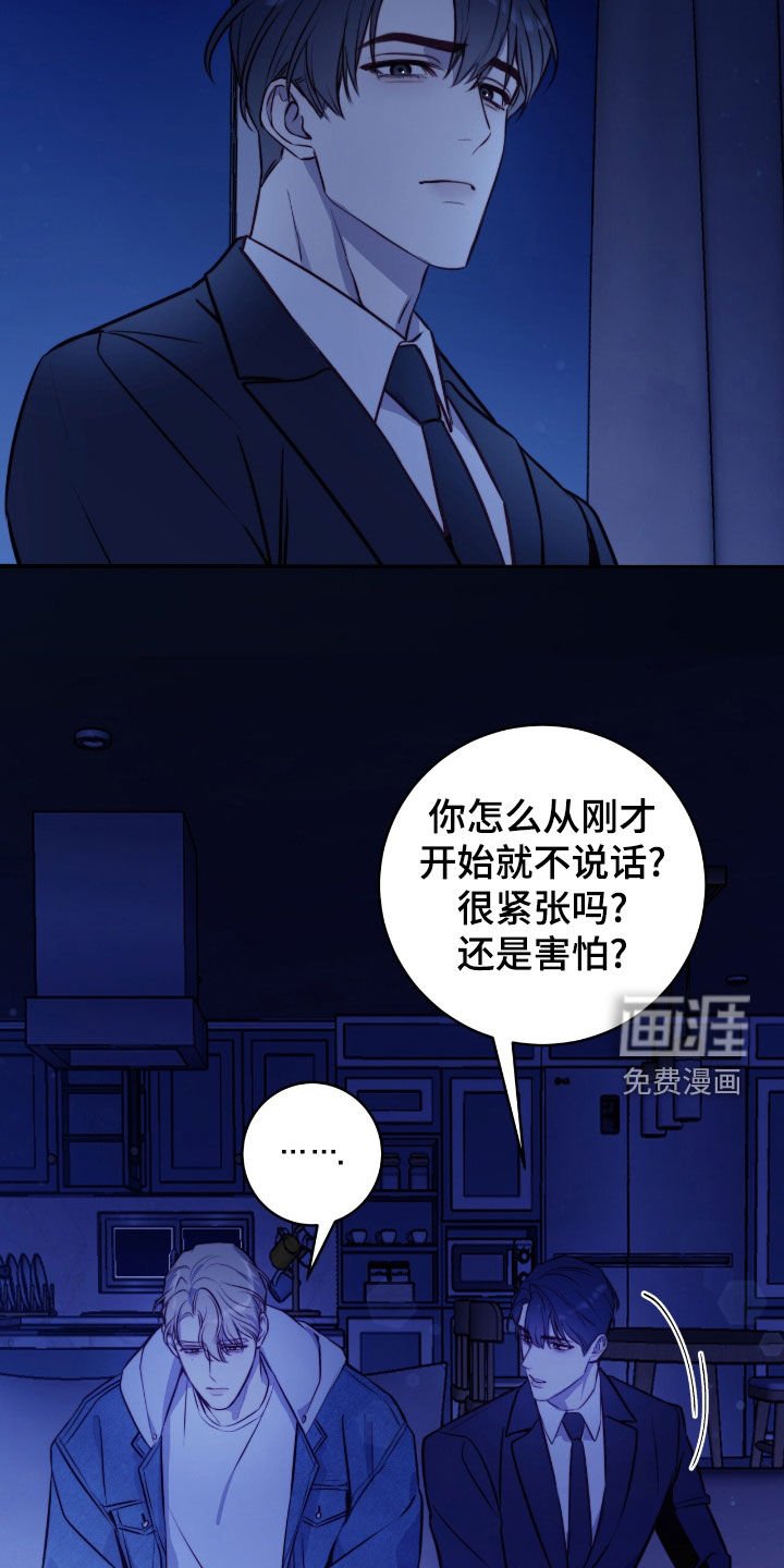 第34章：不会抛弃你