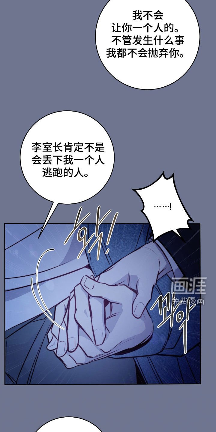 第34章：不会抛弃你