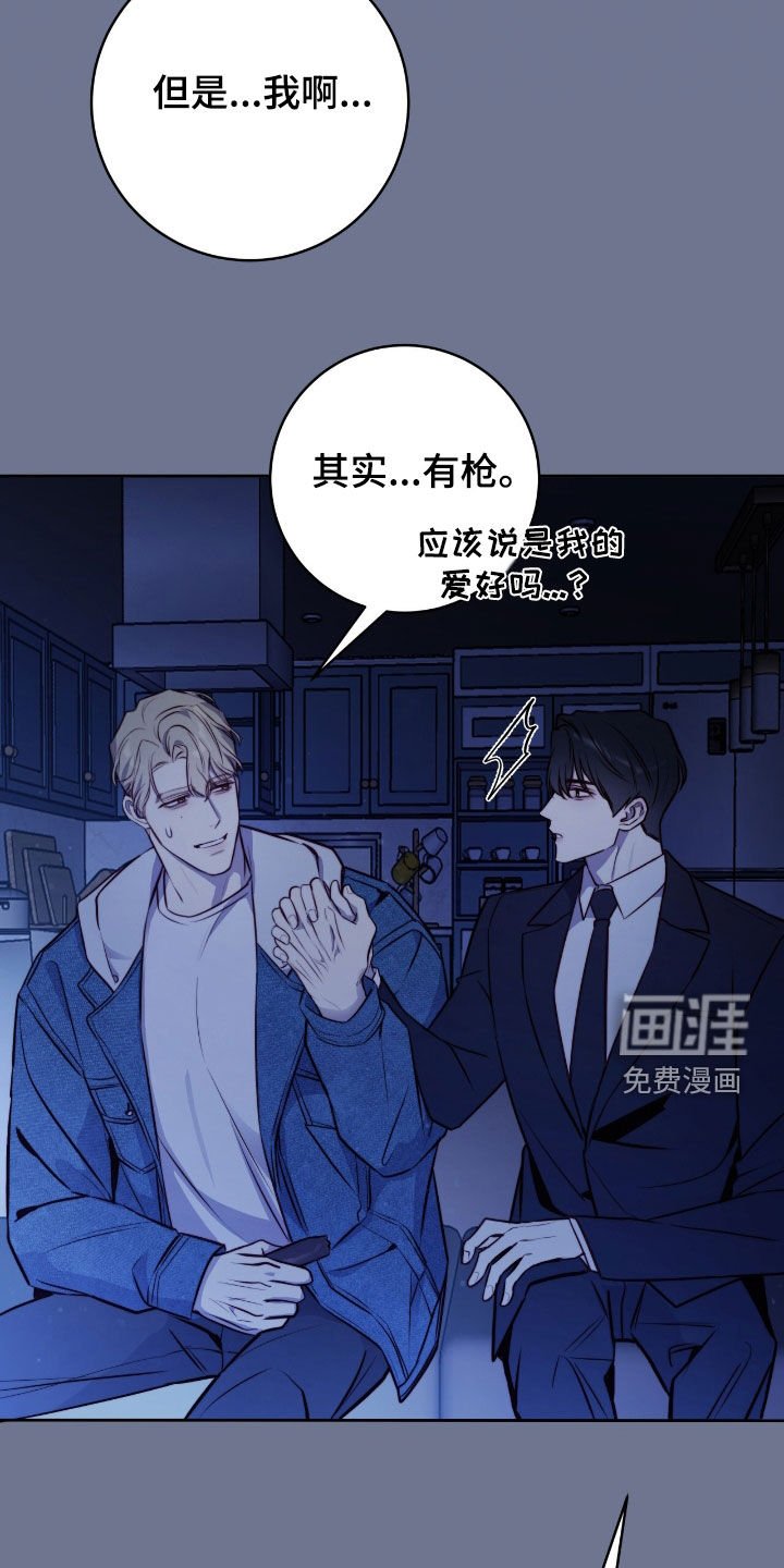 第34章：不会抛弃你
