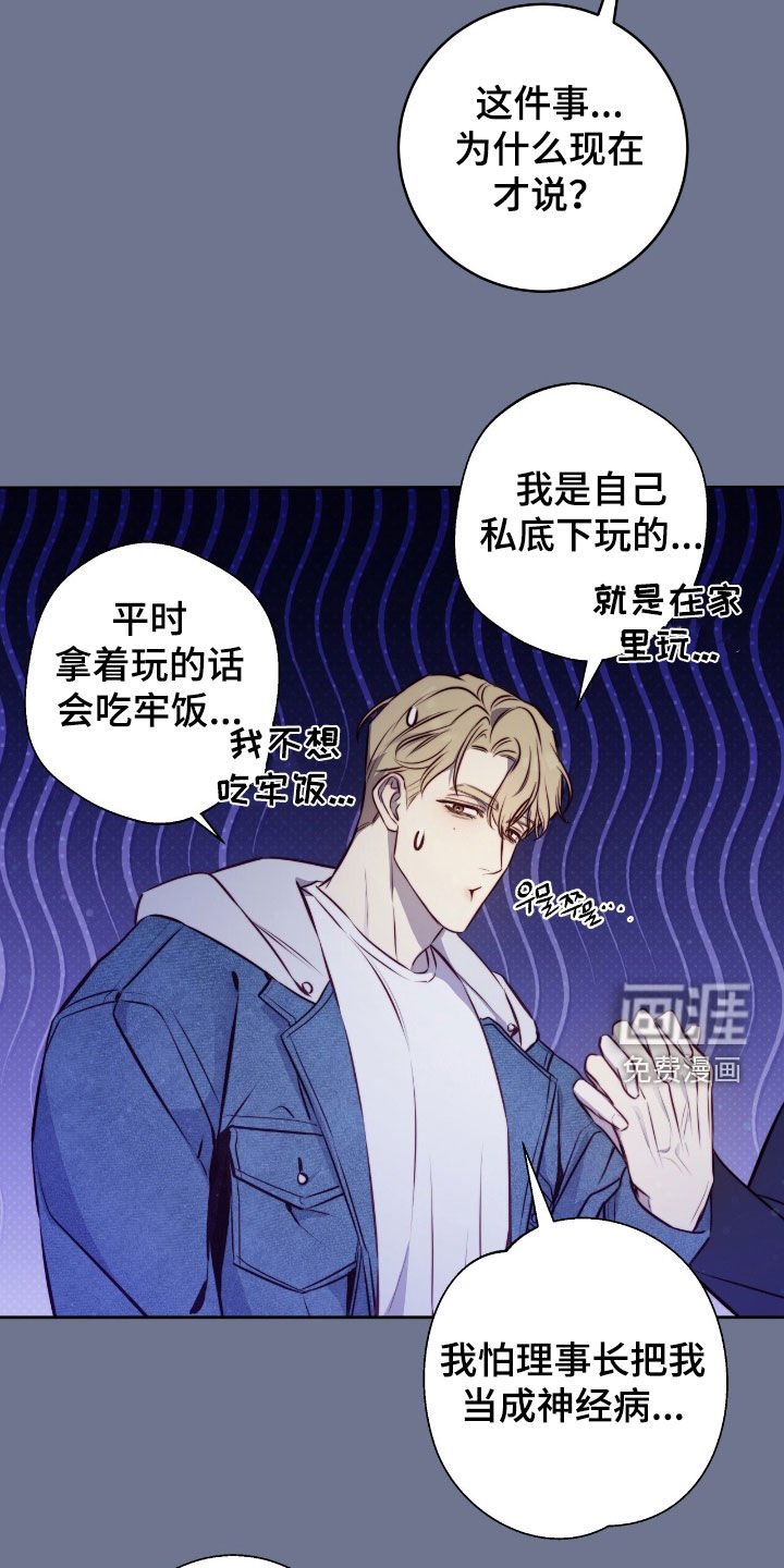 第34章：不会抛弃你