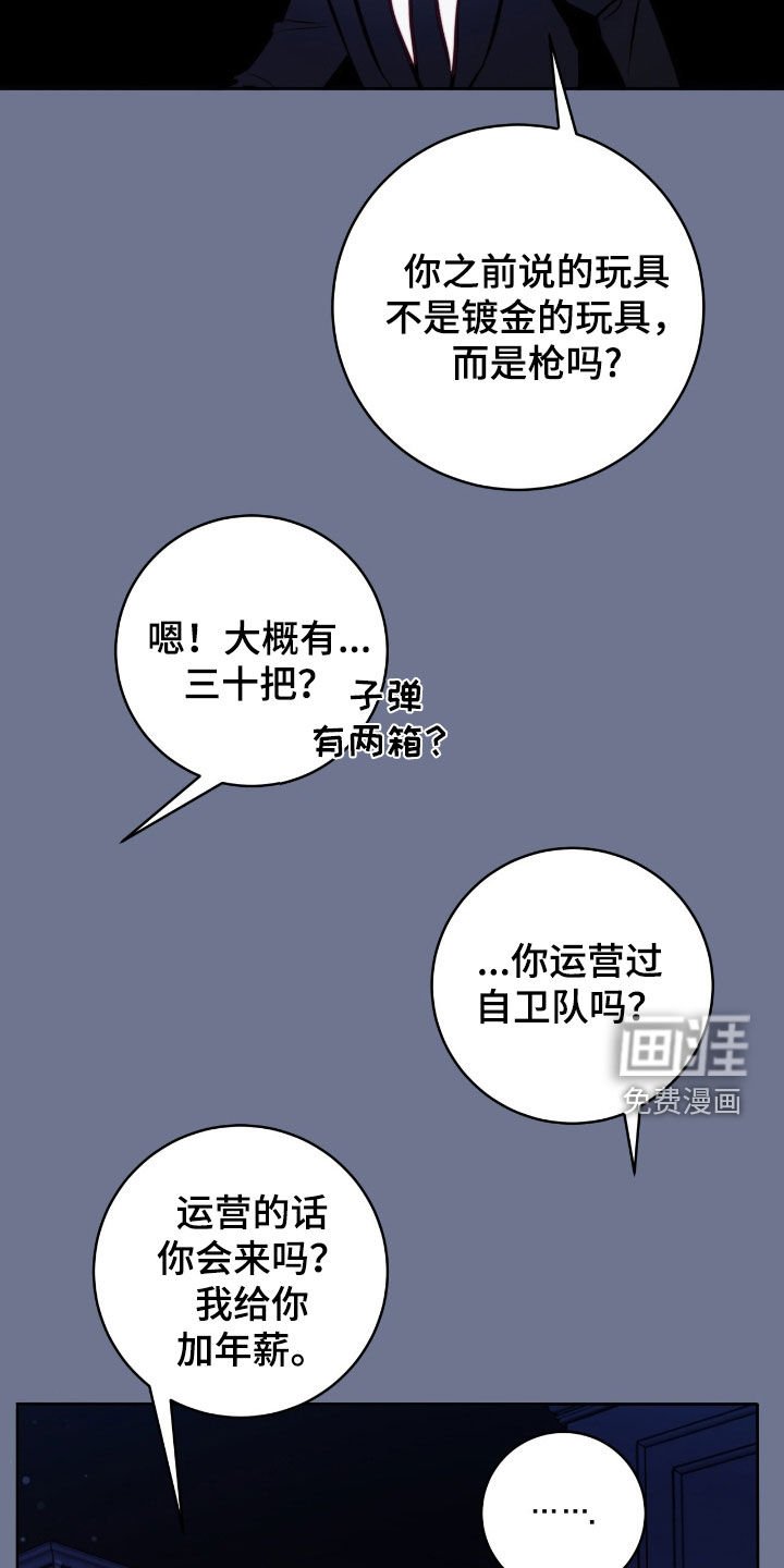 第34章：不会抛弃你