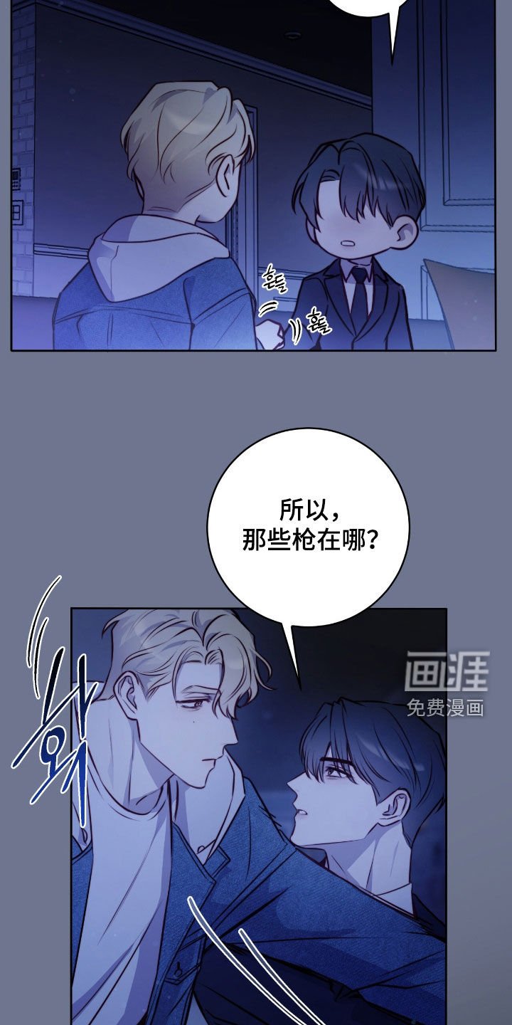 第34章：不会抛弃你