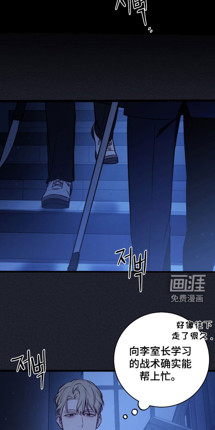 第34章：不会抛弃你