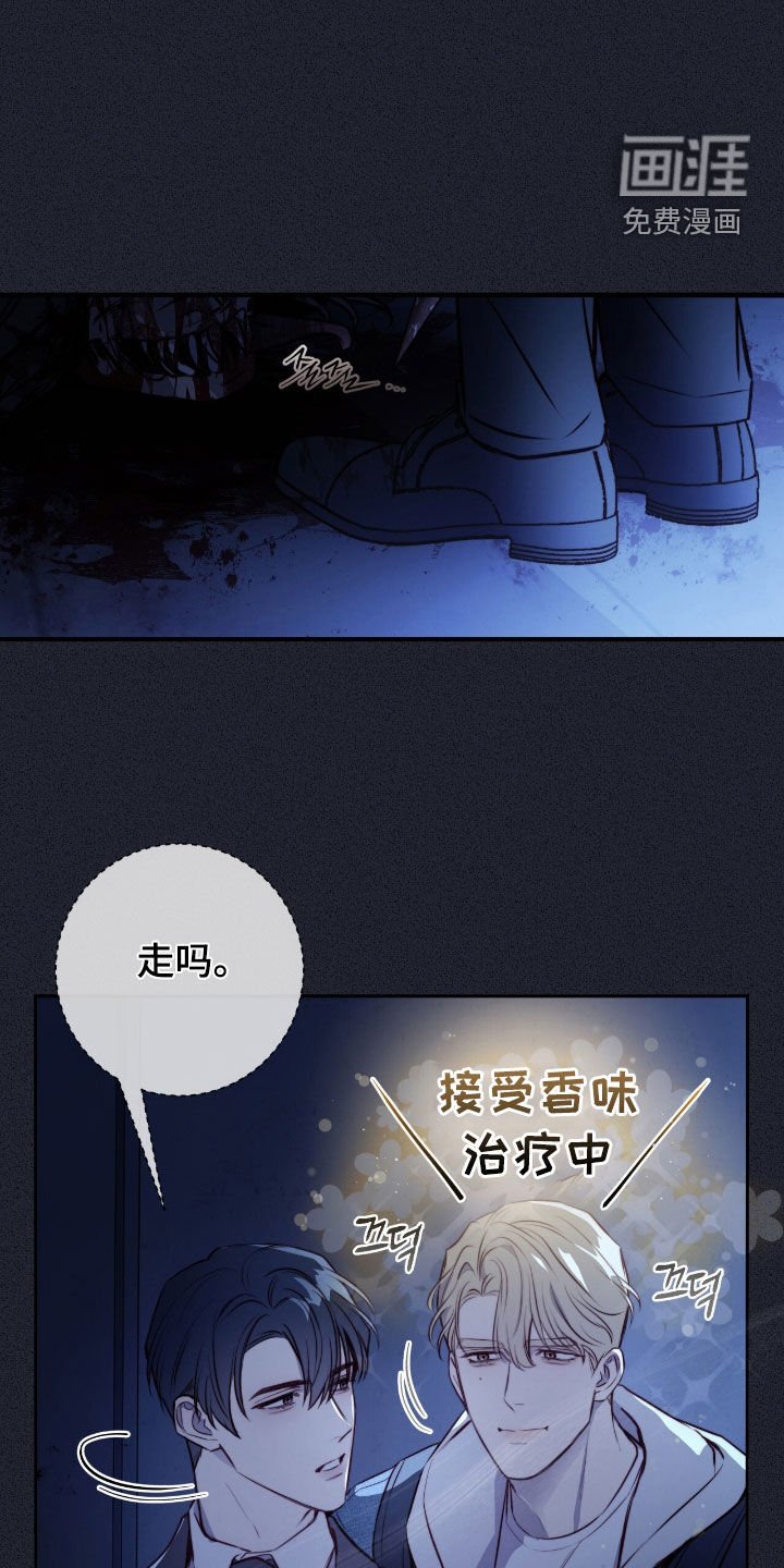 第35章：表白