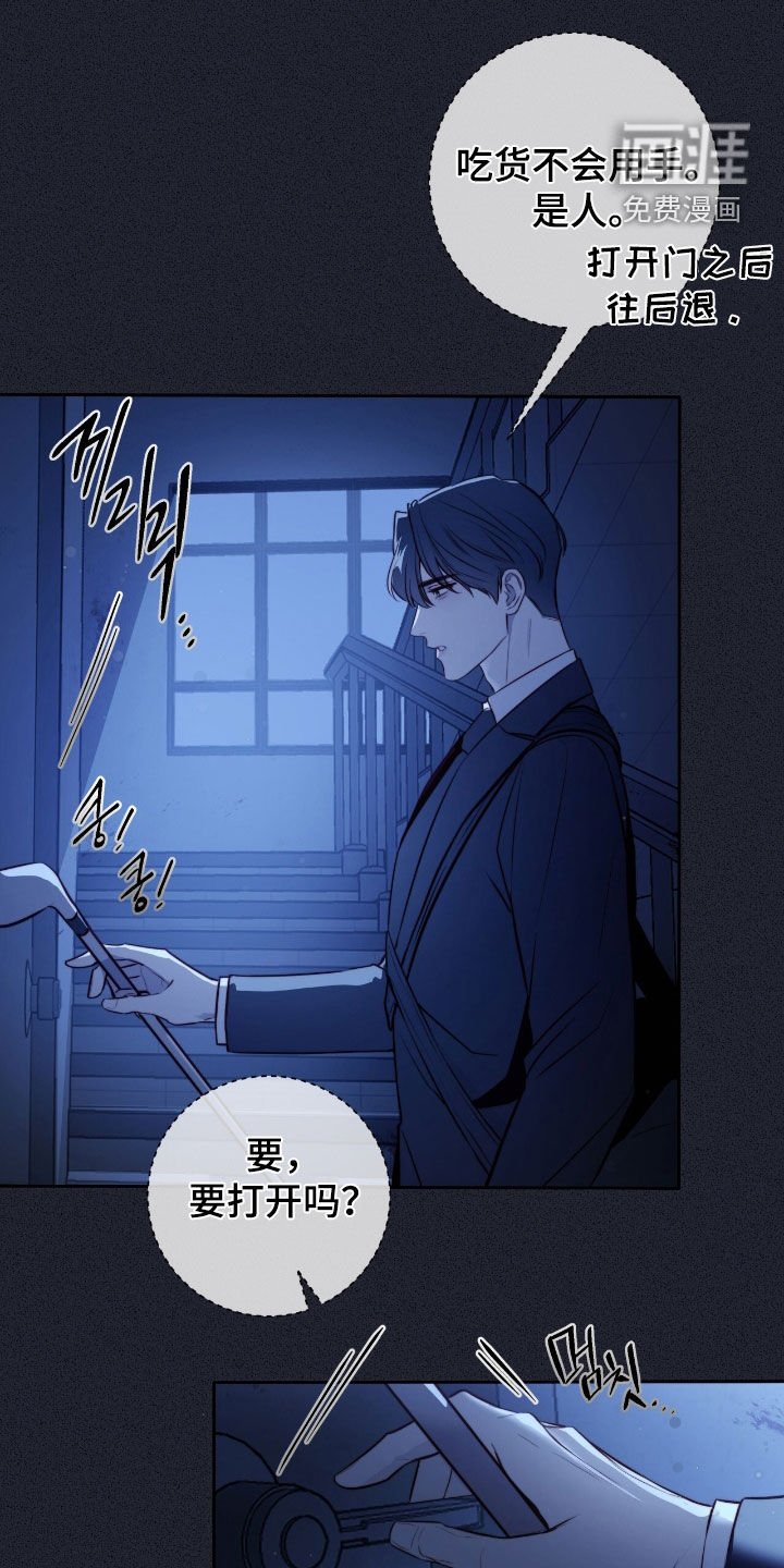 第35章：表白